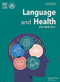Language-and-Health